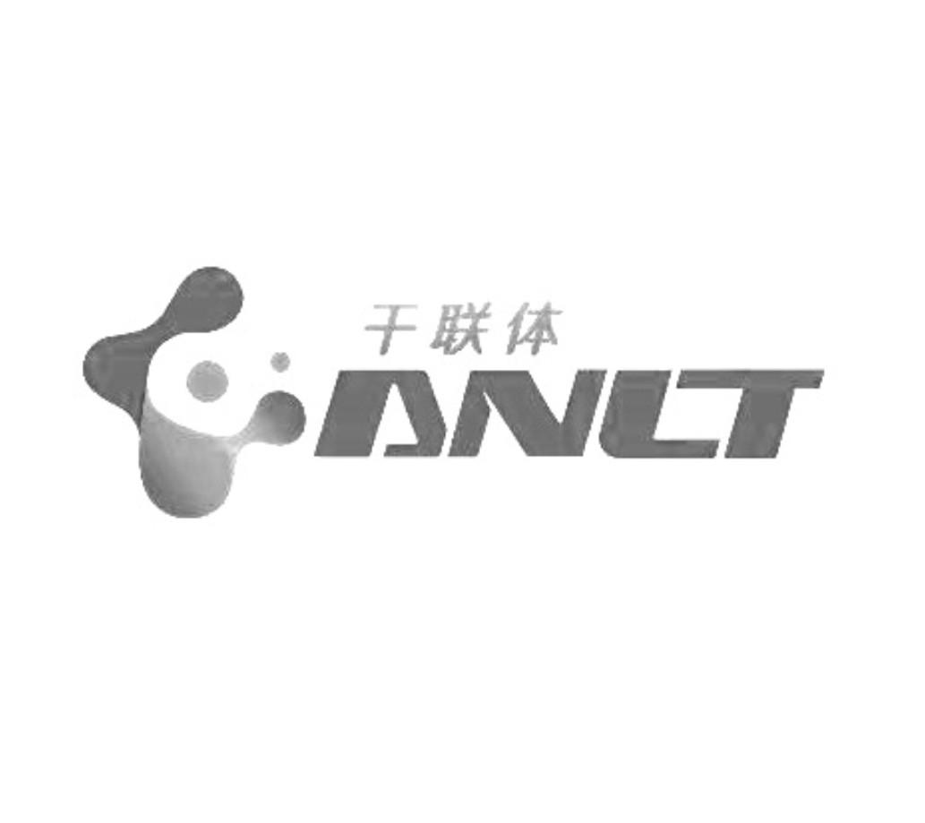 千联体 GANLT