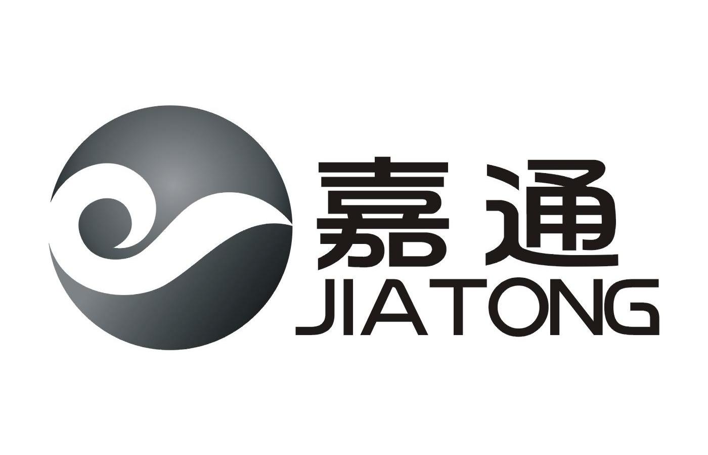 嘉通