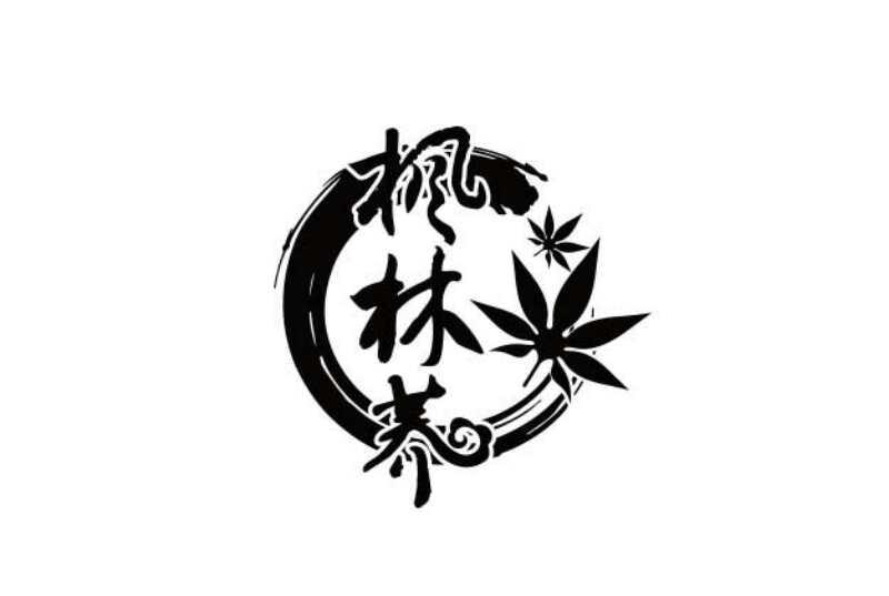 枫林荞