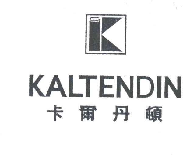 卡尔丹顿