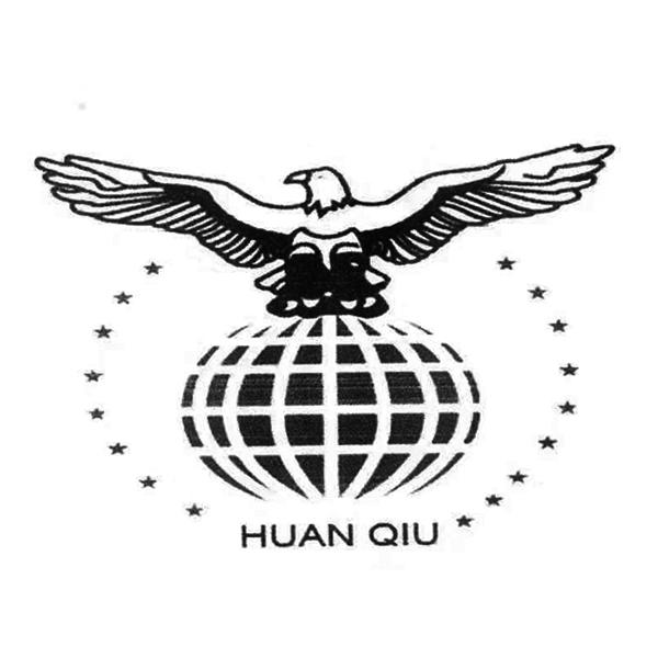 HUAN QIU