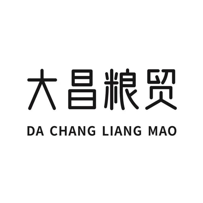 大昌粮贸