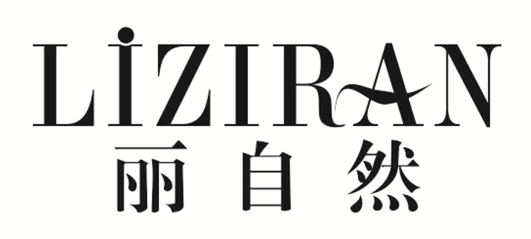 丽自然