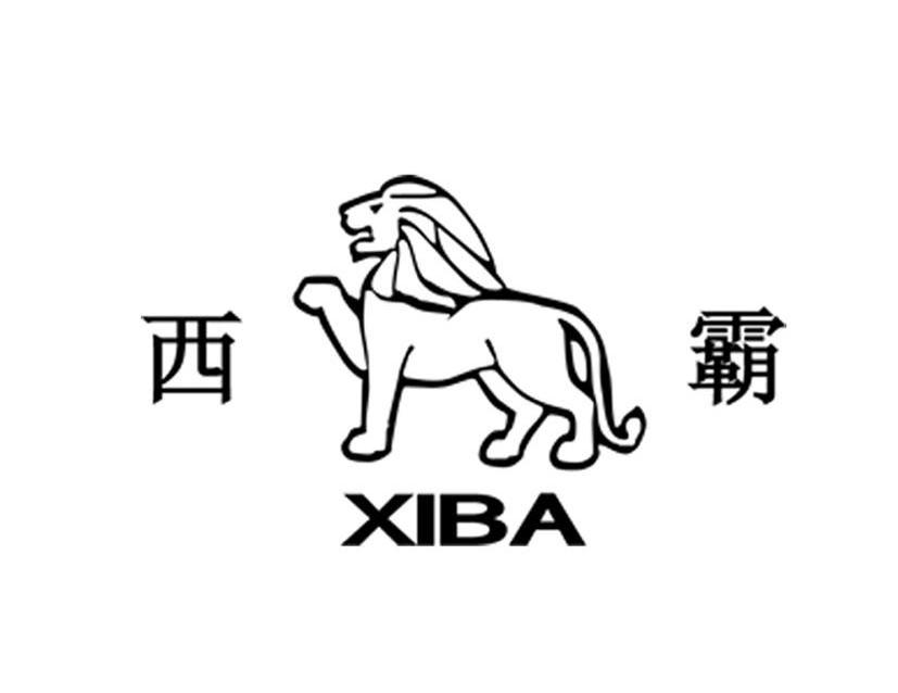 西霸