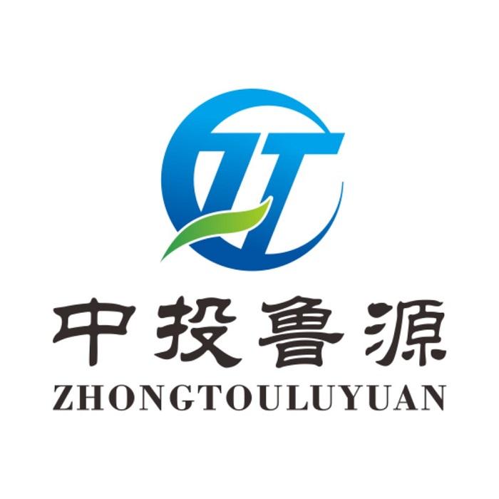 中投鲁源