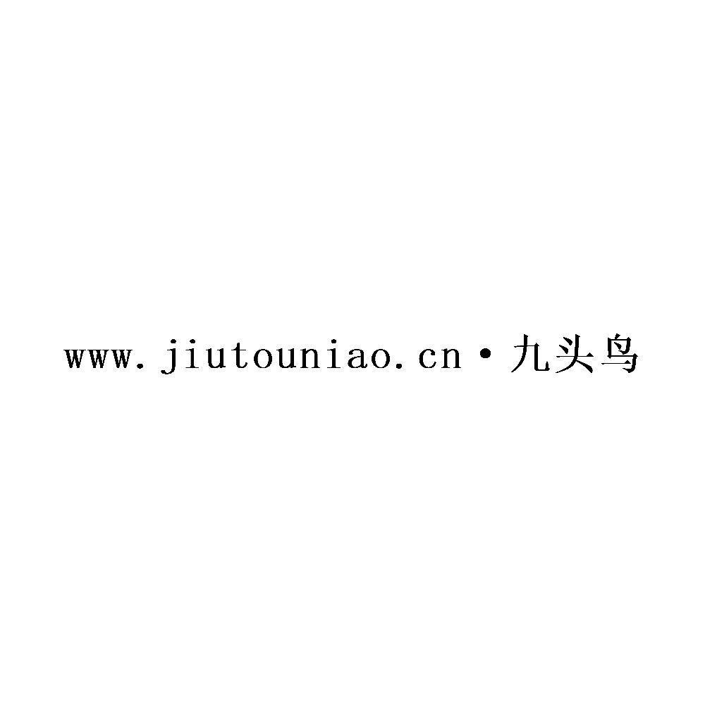 WWW.JIUTOUNIAO.CN·九头鸟