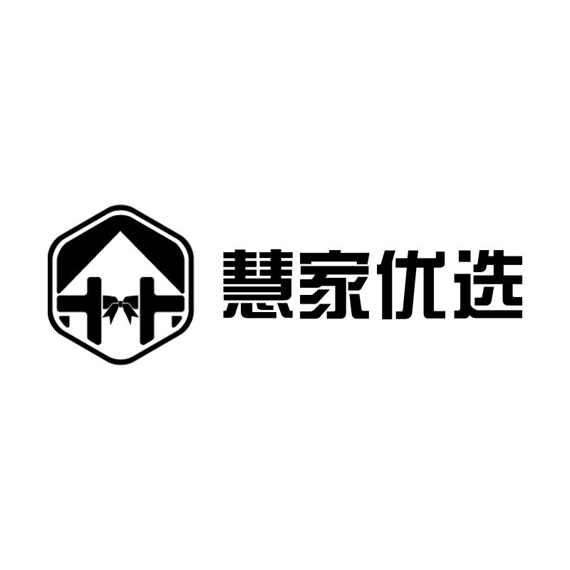慧家优选