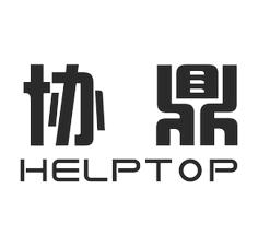 协鼎 HELP TOP