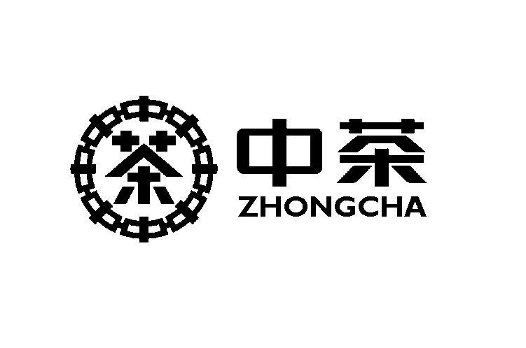 中茶 茶