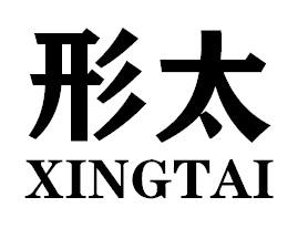 形太