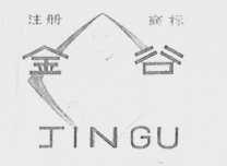 金谷