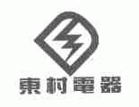 东村