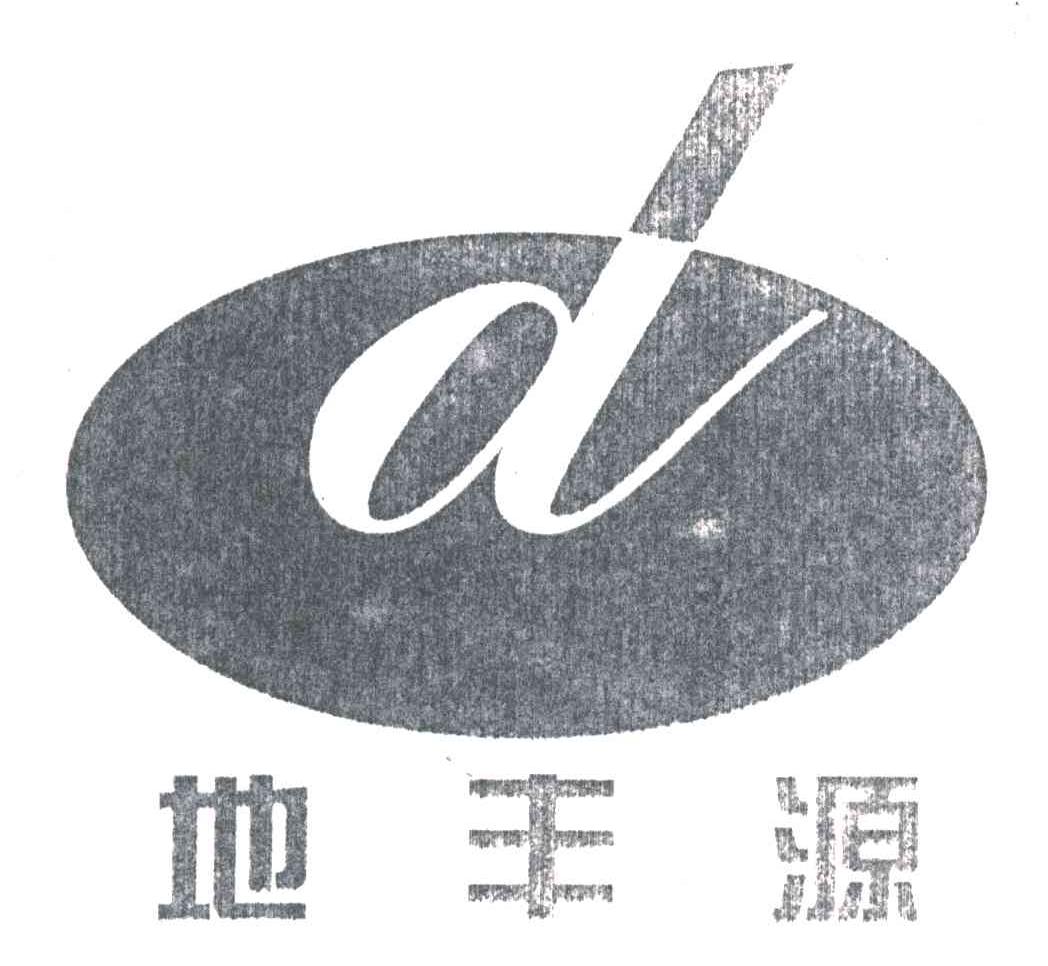 地丰源及图形