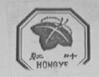 红叶