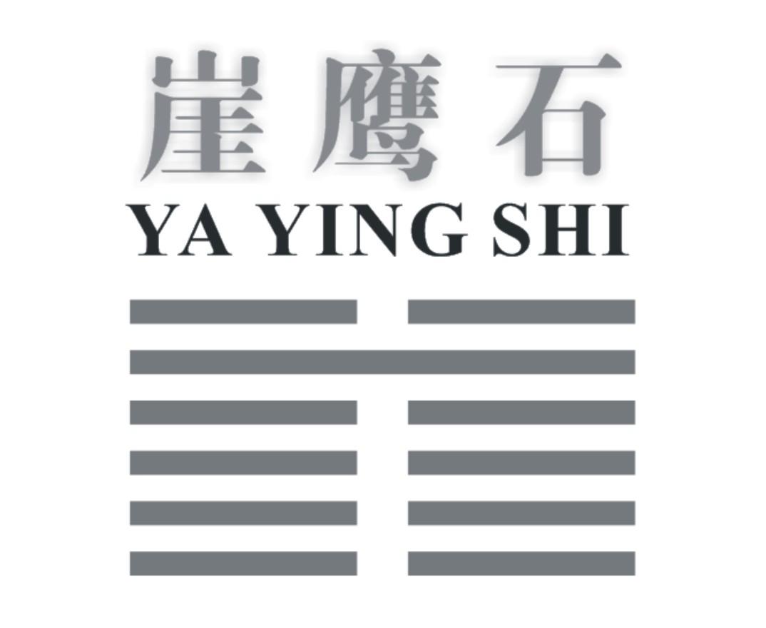 崖鹰石