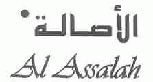 AL ASSALAH