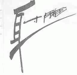 射雕