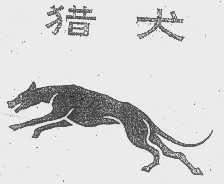 图形