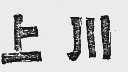 上川