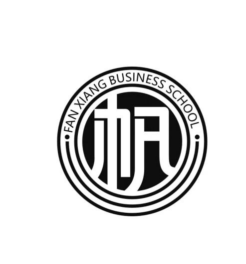 FAN XIANG BUSINESS SCHOOL