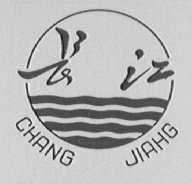 长江