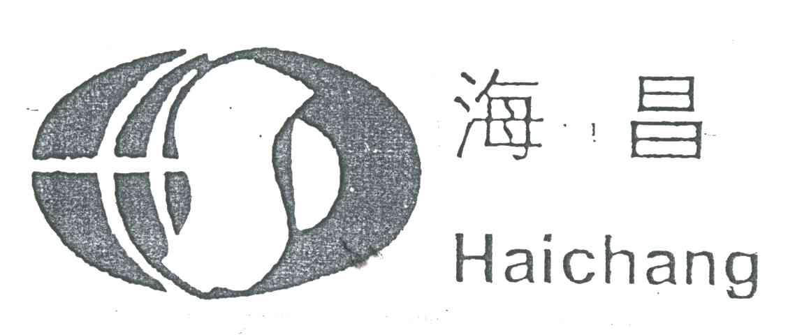 海昌
