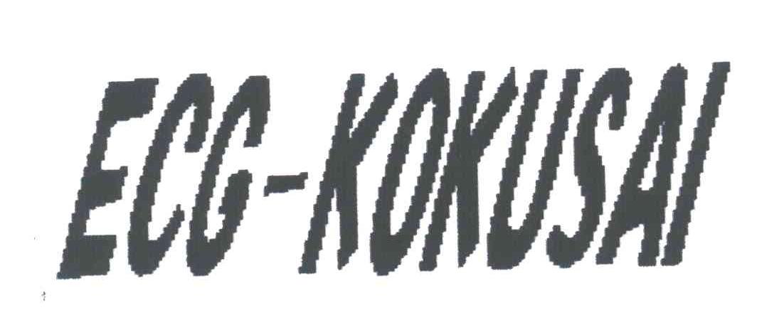 ECG-KOKUSAI