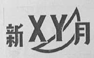 新月