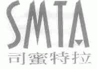 司蜜特拉;SMTA