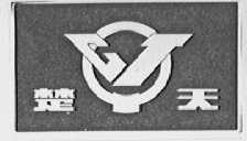 楚天