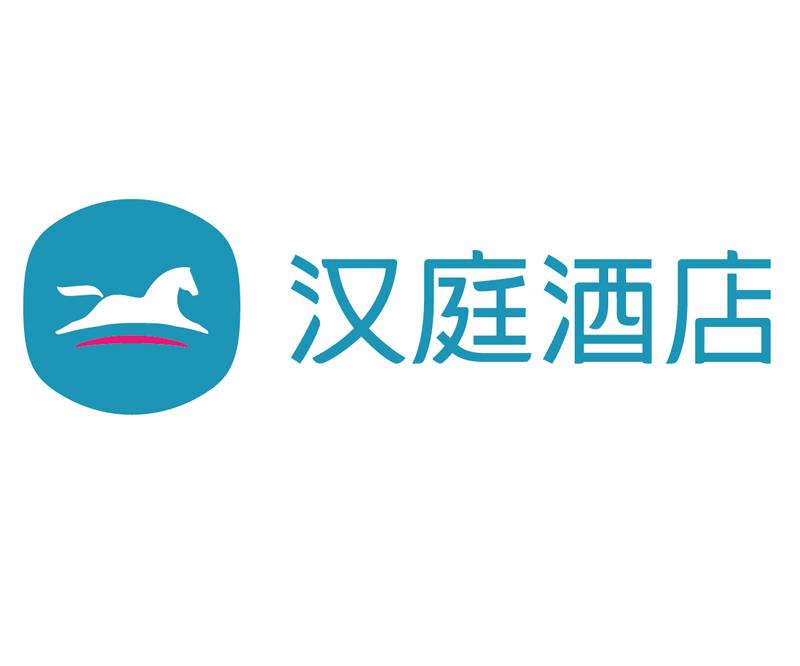 汉庭酒店