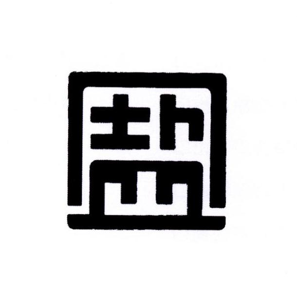图形