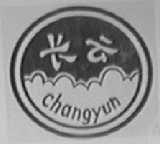 长云