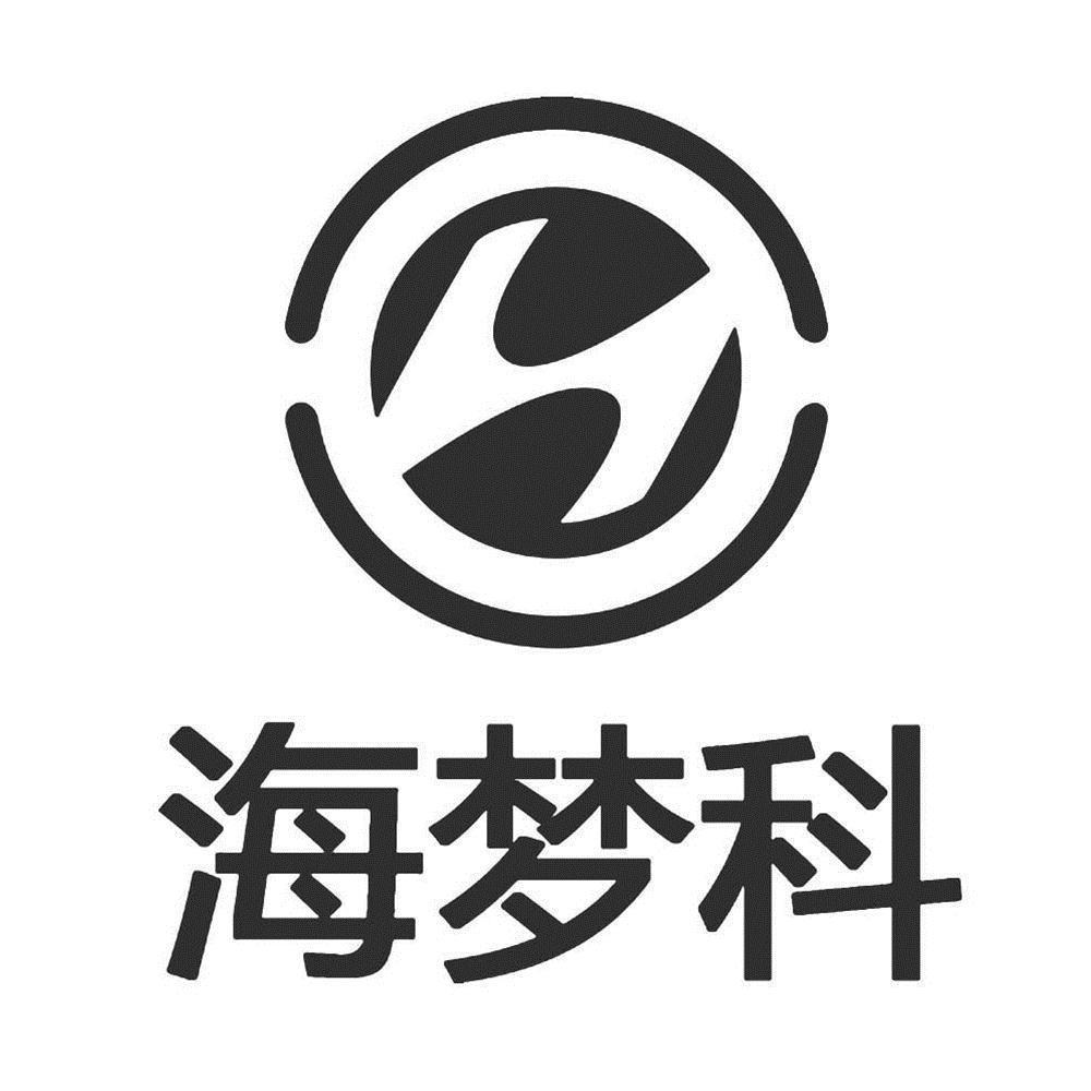 海梦科