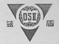 蓝盾