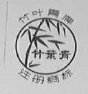 竹叶青