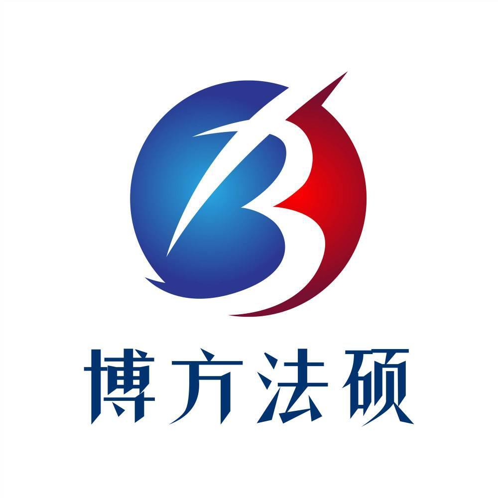 博方法硕 B