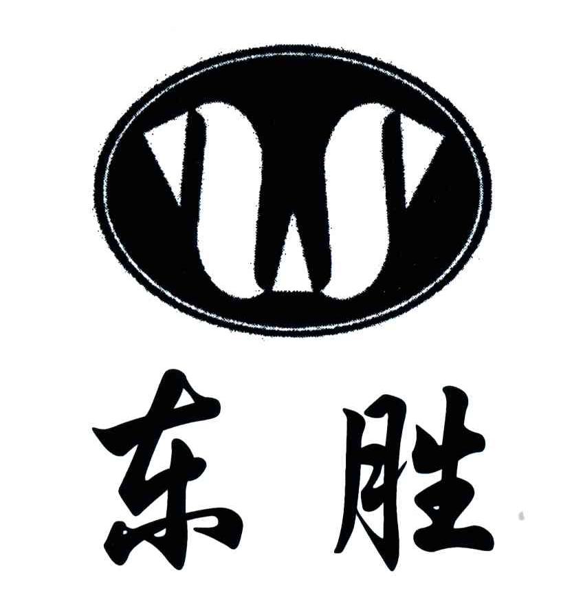 东胜