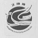 飞鸽