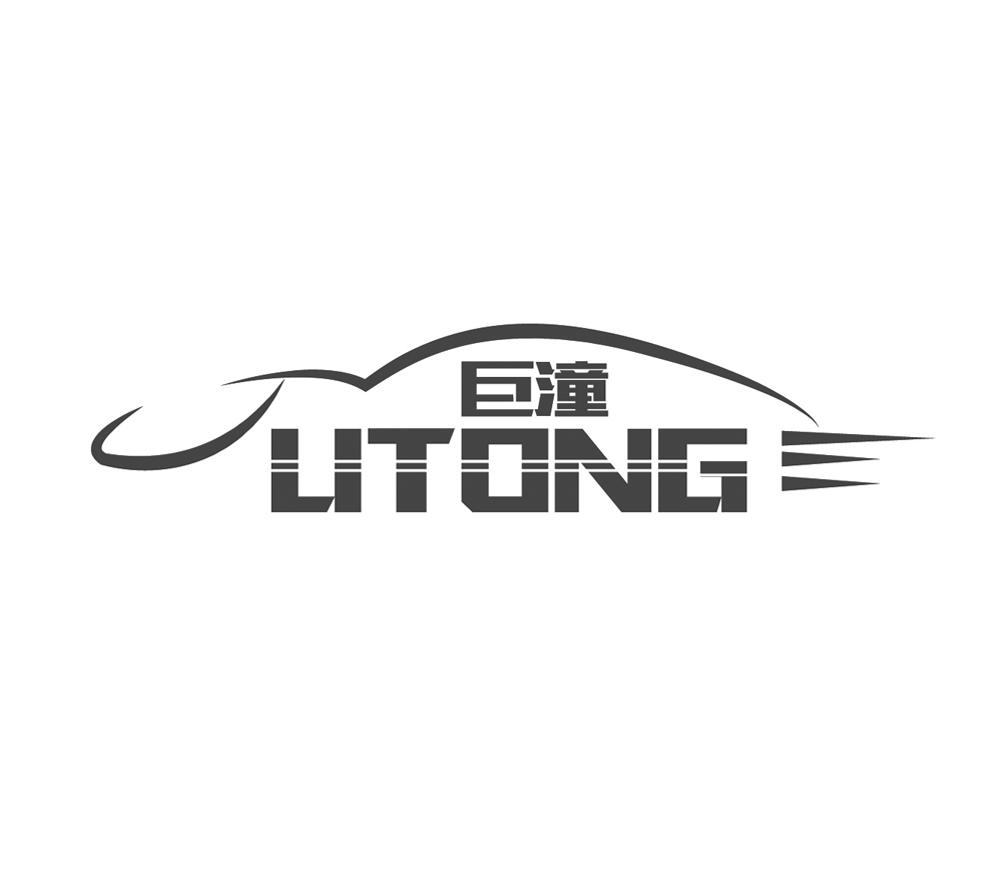 巨潼 UTONG