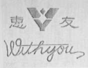 惠友    WITHYOU