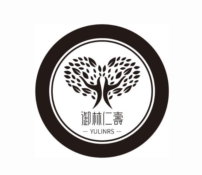 御林仁寿 YULINRS