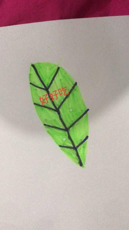 好好吃