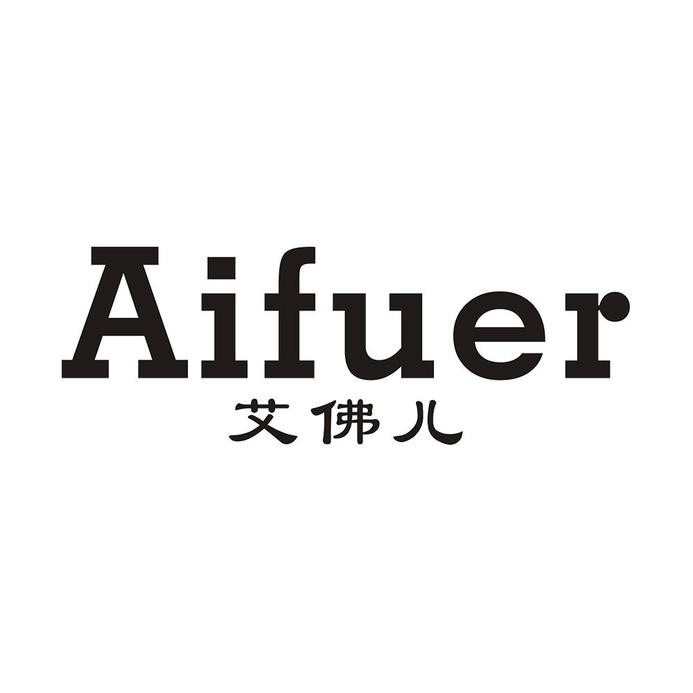 艾佛儿