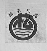 松花江