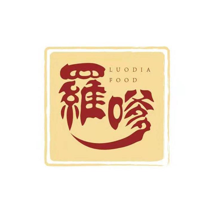 罗嗲 LUODIA FOOD