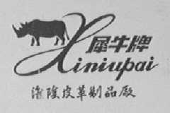 犀牛