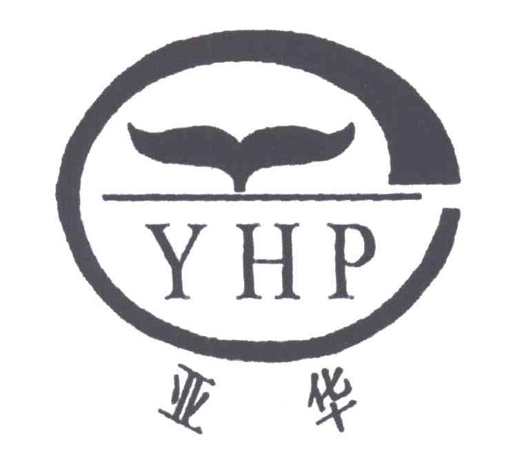 YHP;亚华