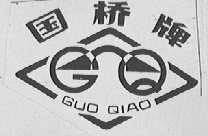 国桥