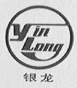 银龙